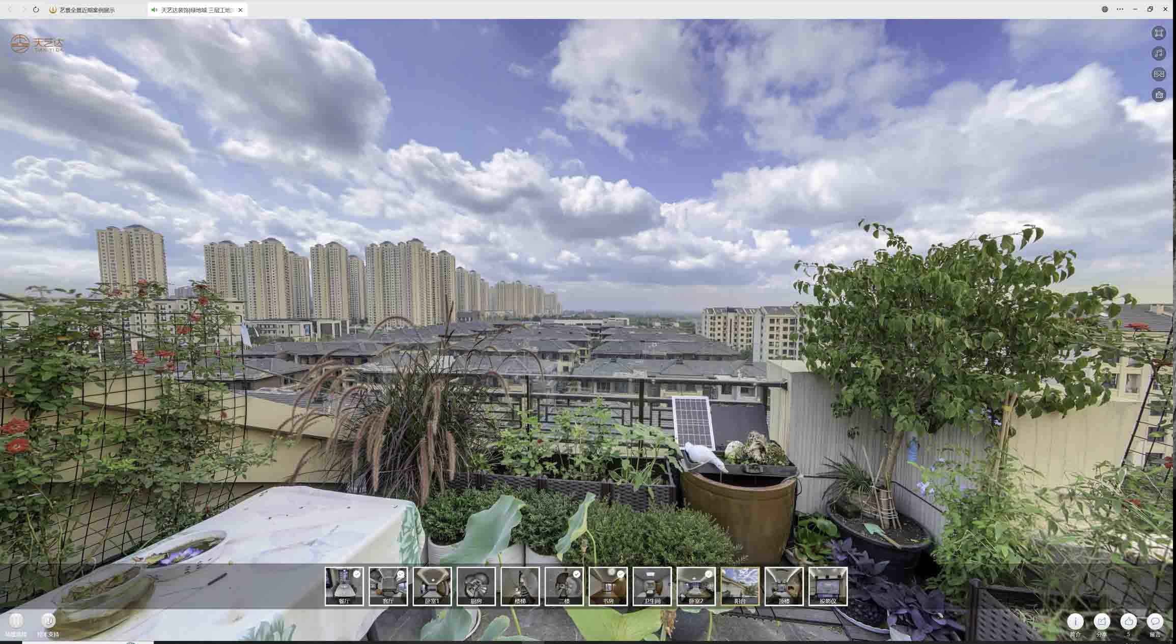 长汀喻德江陶瓷馆